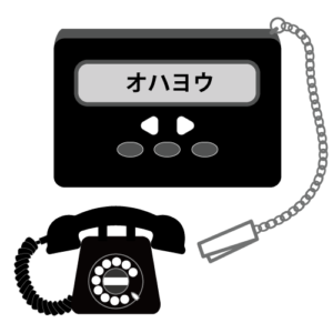 1001363 300x300 - 実は昔はできていた？？「伝える」から見る次世代のユーザーフレンドリー